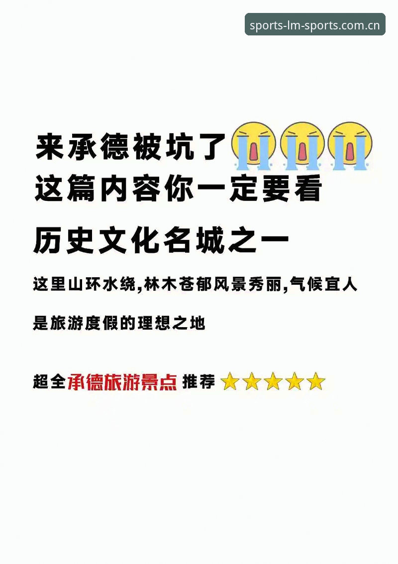 最新lm体育怎么下载 最新LM体育下载的5个关键步骤与3大使用心得