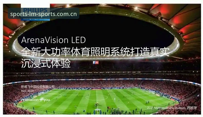 lm体育官方渠道实用指南：从下载到登录的核心操作详解